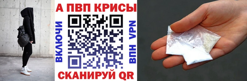 Купить закладки  Новомичуринск  A-PVP крисы CK 