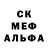 МДМА кристаллы T TANA