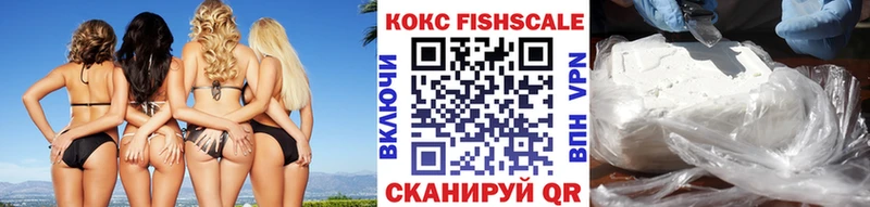 КОКАИН Перу Новомичуринск