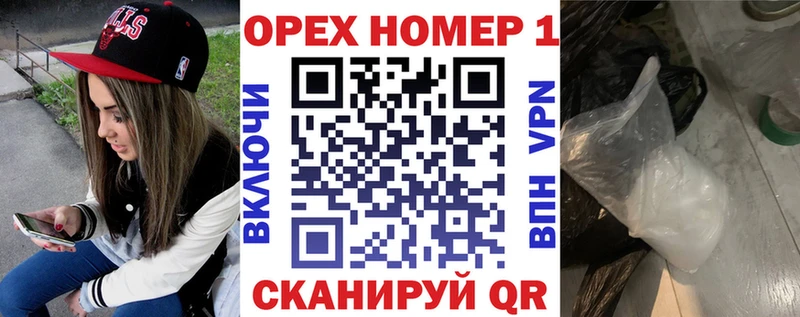 КОКАИН Эквадор  Купить закладки  Новомичуринск 