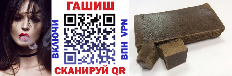 Купить закладки  Новомичуринск  Гашиш хэш 