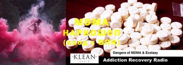 MDMA Premium VHQ Бородино