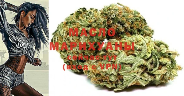 MDMA Premium VHQ Бородино
