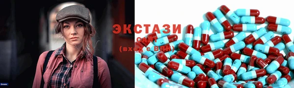 хмурый Бронницы