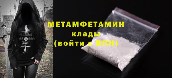хмурый Бронницы