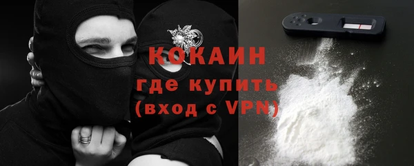 MDMA Premium VHQ Бородино