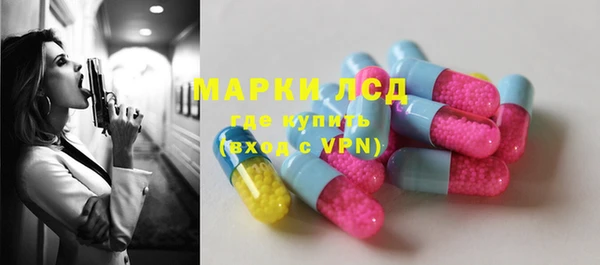 хмурый Бронницы