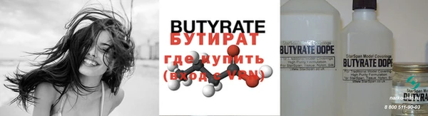 хмурый Бронницы