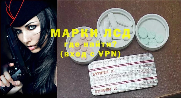 хмурый Бронницы