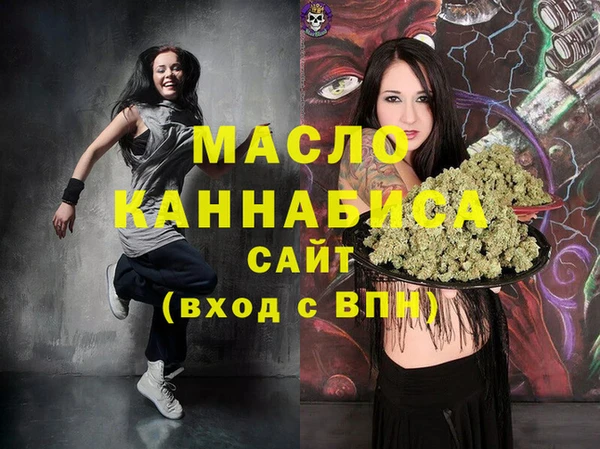 хмурый Бронницы