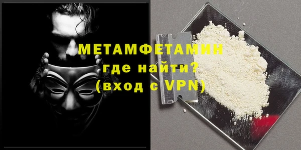 хмурый Бронницы