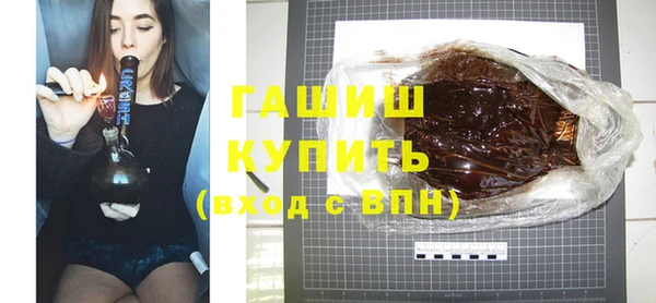 MDMA Premium VHQ Бородино