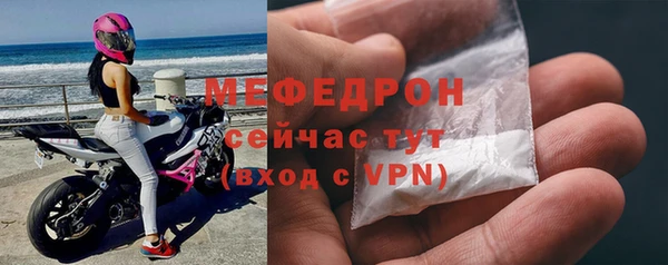 дживик Бугульма