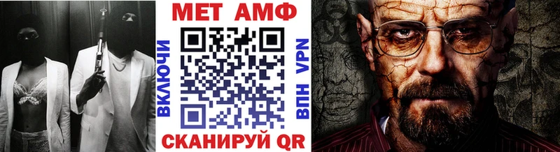 Первитин кристалл  Купить закладки  Новомичуринск 